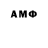 Canna-Cookies конопля Exercito vermelho