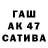 Amphetamine Розовый Deep Tiwari