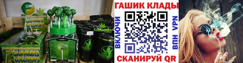 Cannafood марихуана  что такое   Лакинск 