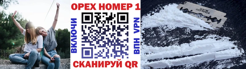 Кокаин 98%  Лакинск 