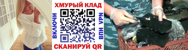 ГЕРОИН Heroin  купить наркотики сайты  Лакинск 