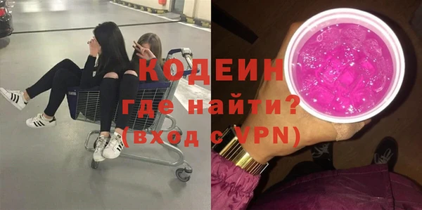 меф VHQ Осинники
