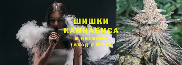 меф VHQ Осинники