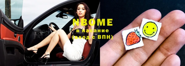 COCAINE Абаза