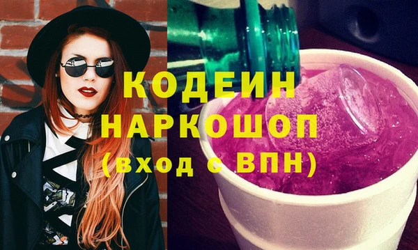 герыч Остров