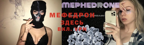 COCAINE Абаза