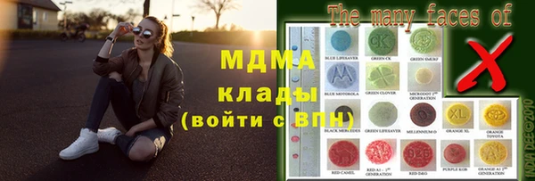 дистиллят марихуана Осташков