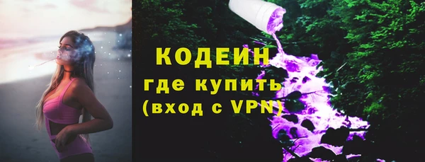 меф VHQ Осинники
