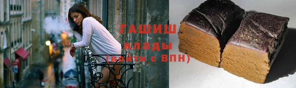 меф VHQ Осинники