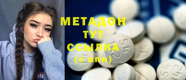 COCAINE Абаза