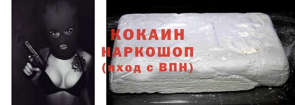 дистиллят марихуана Осташков