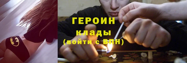дистиллят марихуана Осташков