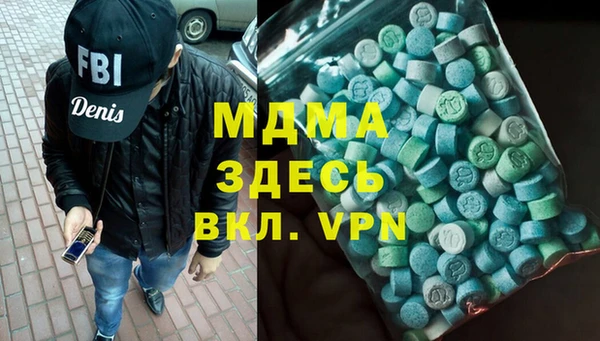 COCAINE Абаза