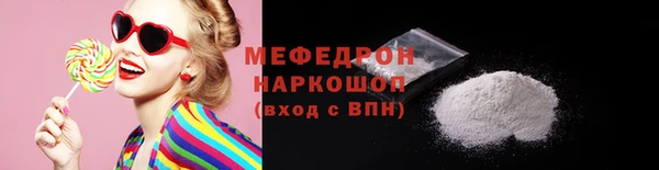 меф VHQ Осинники