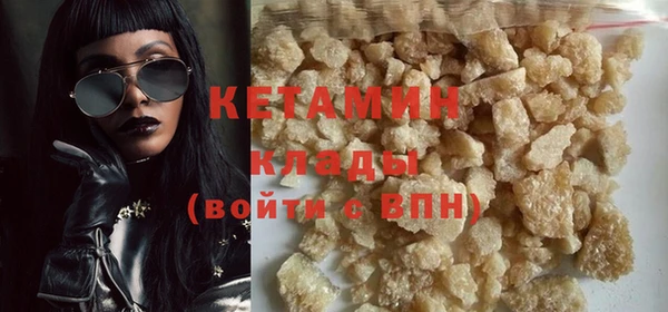 дистиллят марихуана Осташков
