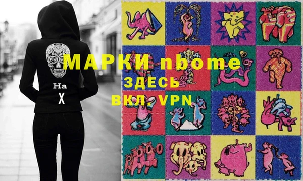 герыч Остров