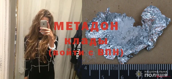 прущие грибы Абинск