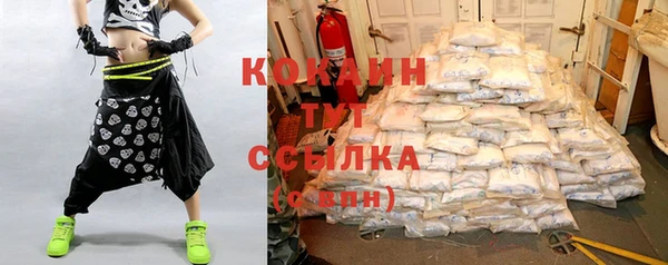 меф VHQ Осинники