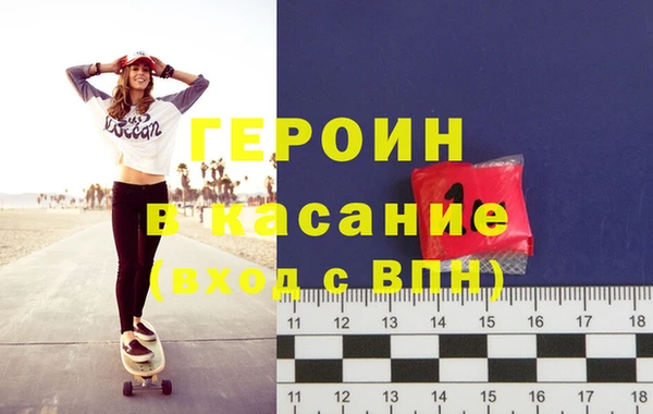меф VHQ Осинники
