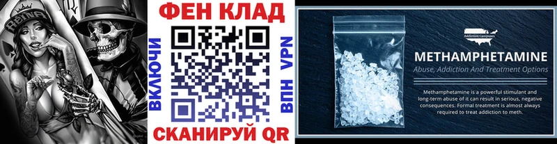 shop официальный сайт  Лакинск  Первитин мет  купить наркотик  kraken маркетплейс 