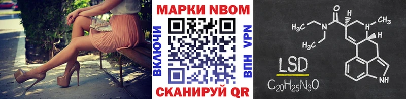 OMG tor  закладки  Лакинск  Марки 25I-NBOMe 1,5мг 