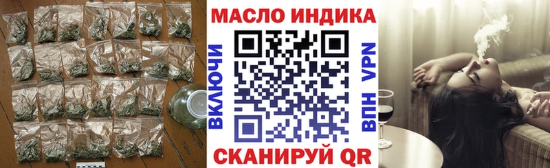 ТГК вейп  даркнет сайт  Лакинск 